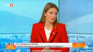 Цветелина Пенкова: ЕС трябва да бъде лидер във воденето на преговори за прекратяване на войната в Украйна