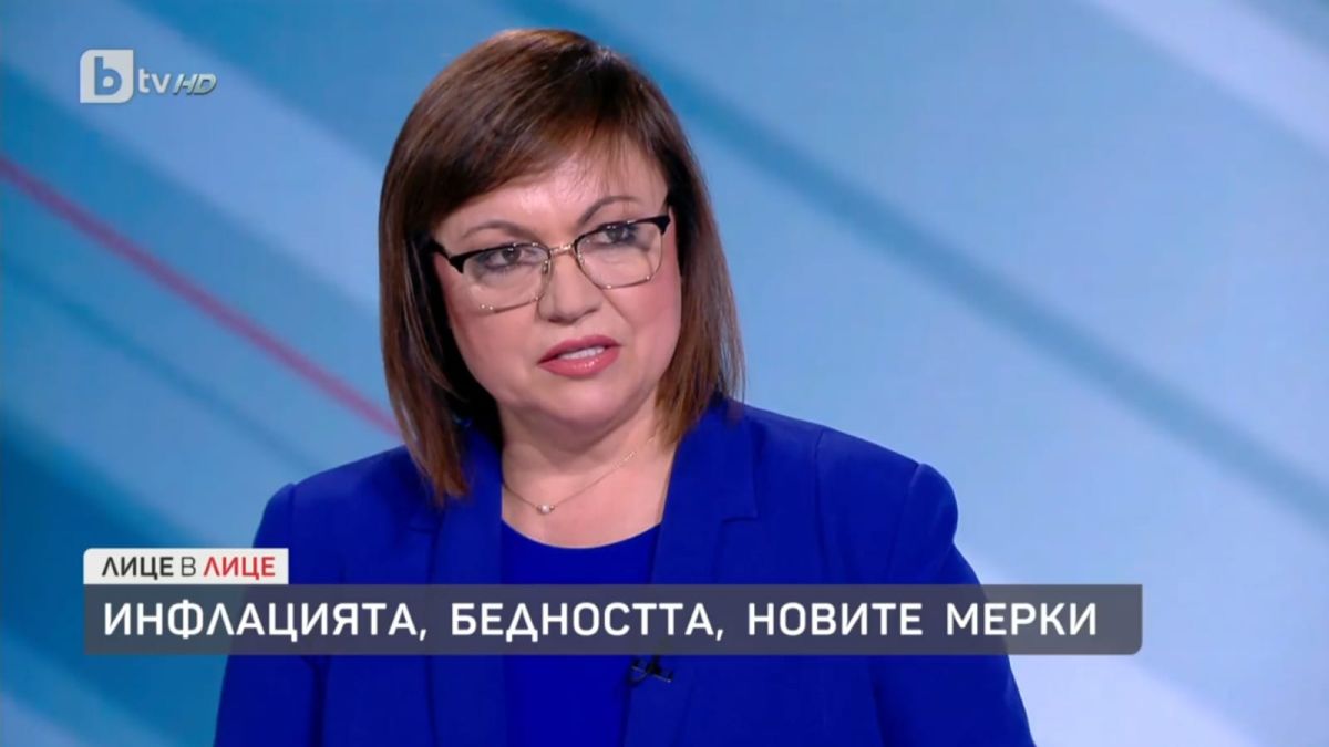 Корнелия Нинова: Работим за решаването на двата най-големи проблема - цени и доходи