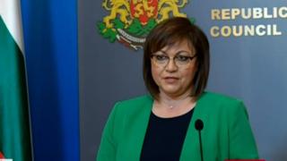 Нинова обяви 3 големи новини, засягащи всички българи БЛИЦ TV