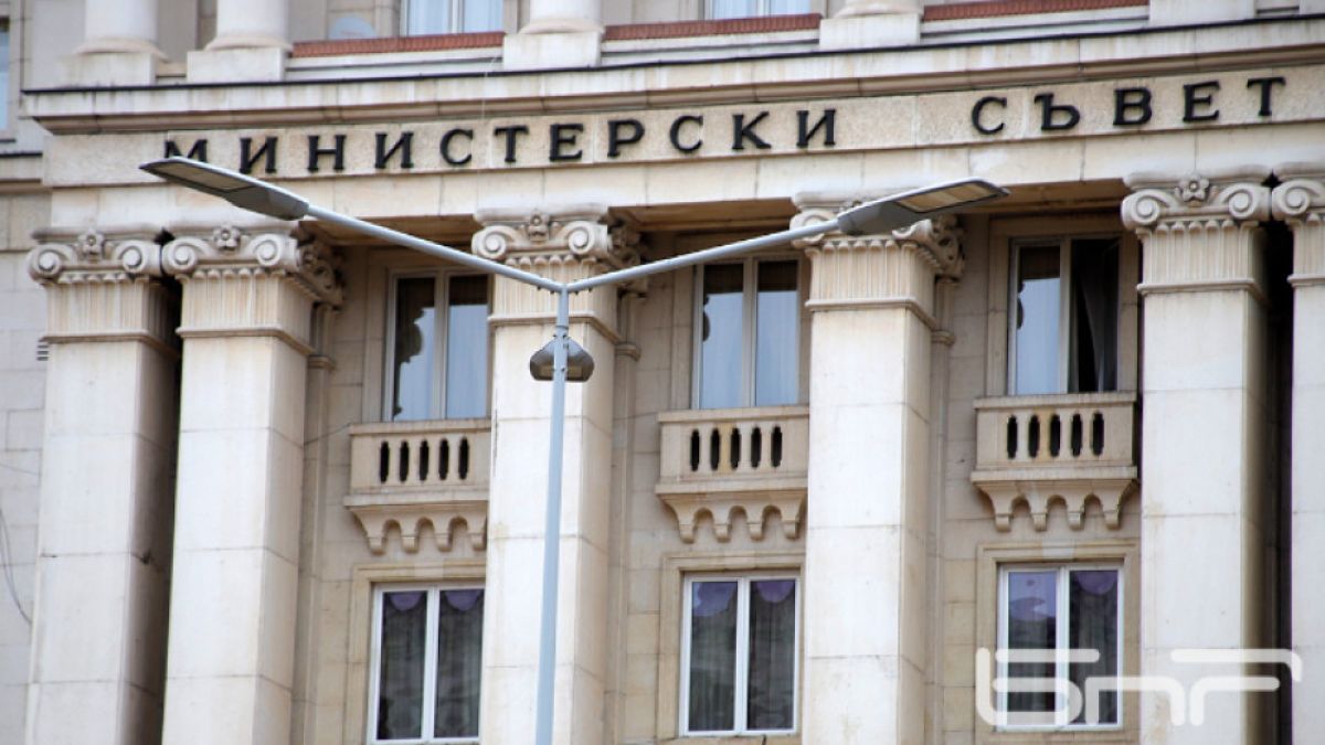 МС реши: Закрива "Държавна петролна компания"