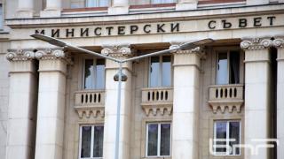 МС реши: Закрива "Държавна петролна компания"