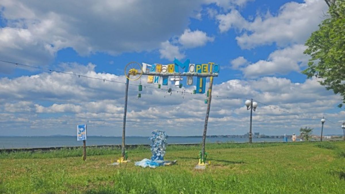 В Поморие се появи нещо уникално! Туристите ликуват СНИМКА