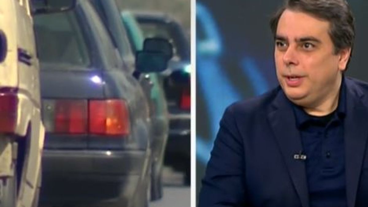 Асен Василев обясни защо Италия и Германия може да купуват руски газ, а ние - не