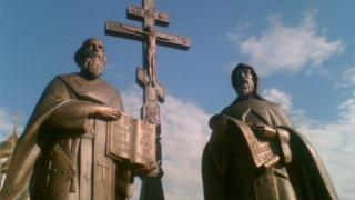 България няма да участва в официалната церемония по случай 24 май в Москва