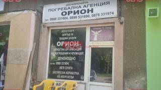 Още скандални разкрития за гробаря Георги и зверствата му СНИМКИ