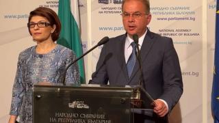 ГЕРБ предлага 24 май да стане национален празник ВИДЕО