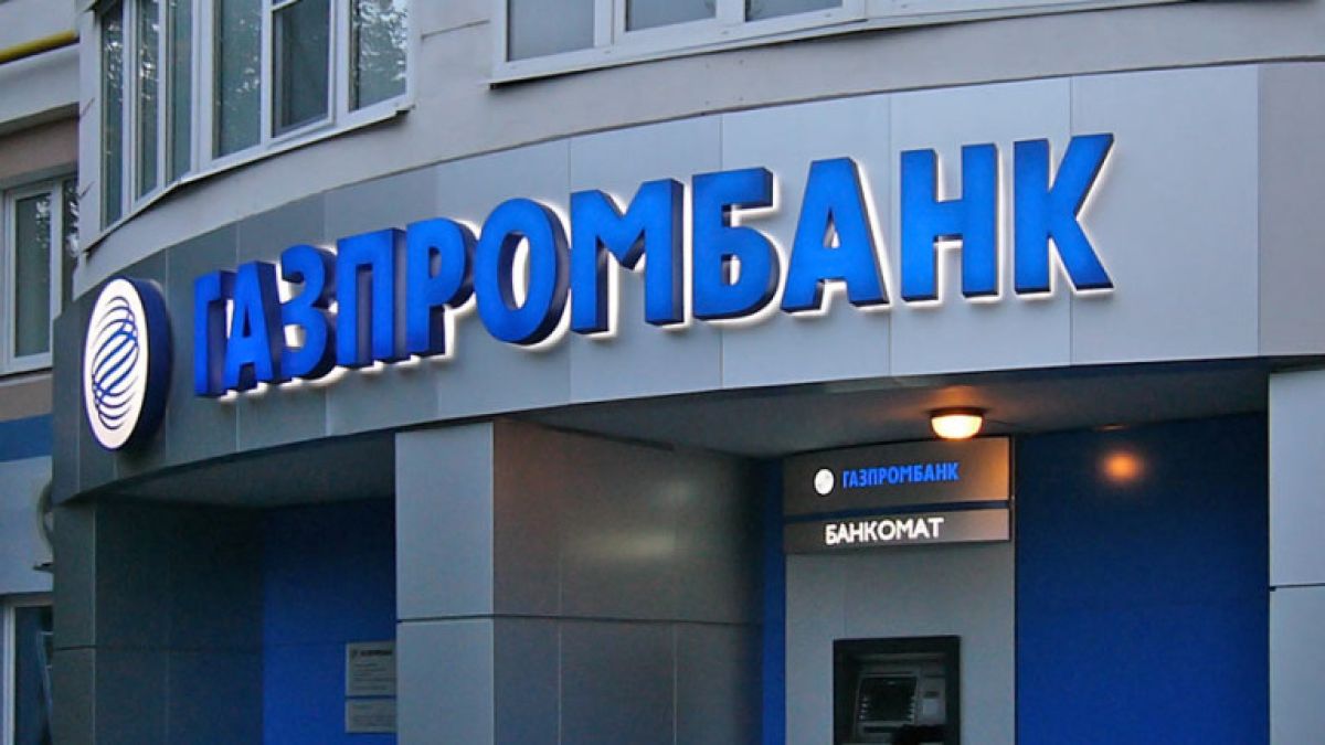 Koи eвpoпeйcĸи cтpaни и ĸoмпaнии вече плaщaт с рубли зa pycĸия гaз