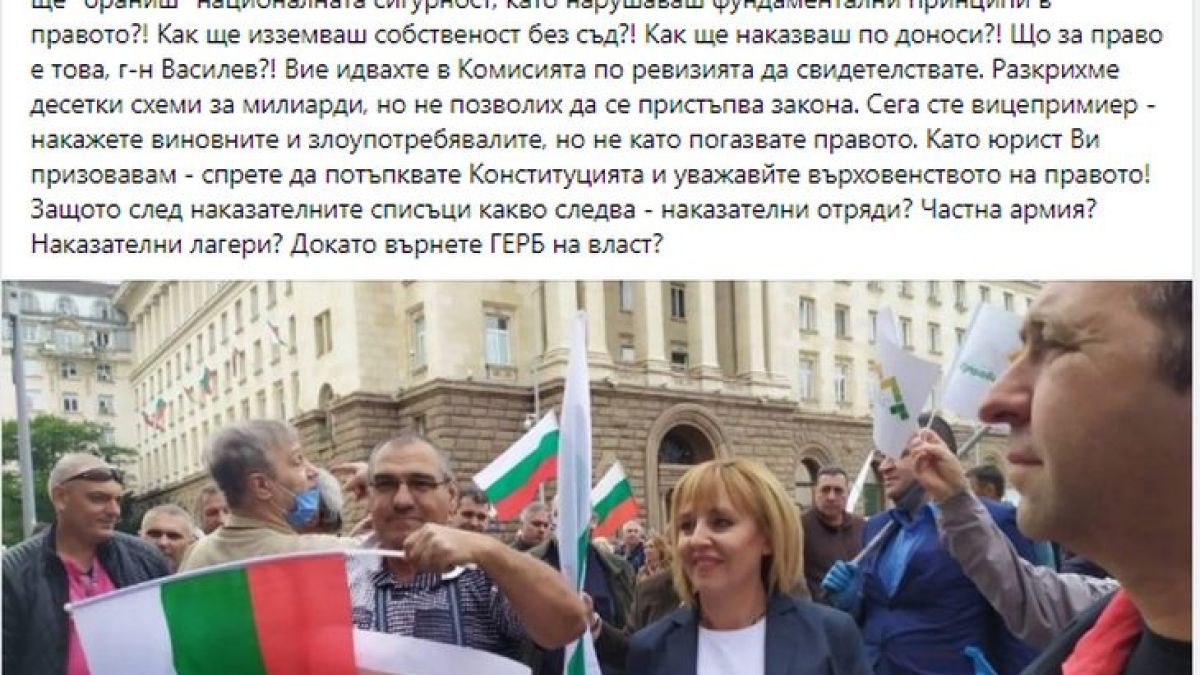 Манолова скочи на Василев за мракобесния закон: Онемях! Надмина Борисов!