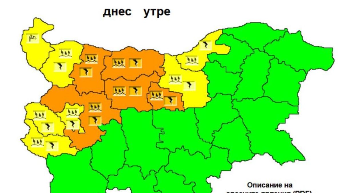 Опасно: Гръмотевични бури и градушки ще ударят 5 района на България