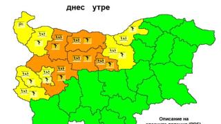 Опасно: Гръмотевични бури и градушки ще ударят 5 района на България