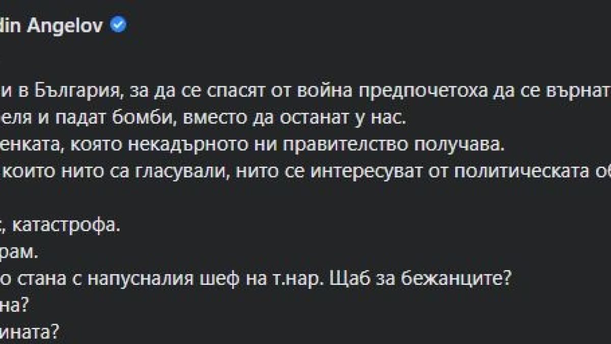 Украински бежанци у нас писаха оценка на Петков: Провал, фарс, катастрофа!