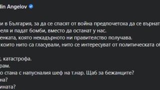 Украински бежанци у нас писаха оценка на Петков: Провал, фарс, катастрофа!