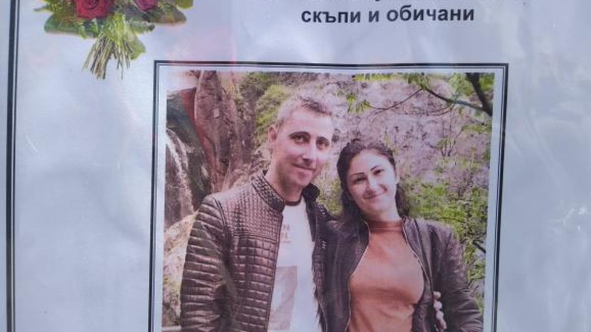 Погребаха Жени и Ивелин от касапницата в Карлово, бившият ѝ до последно не даде...