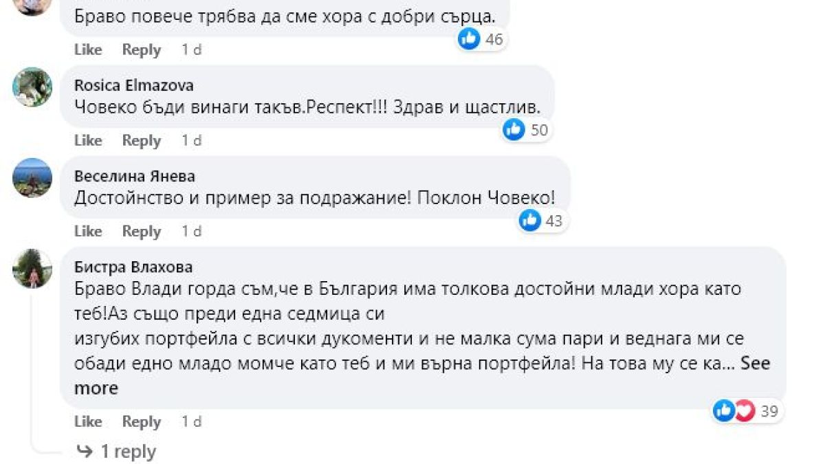Владимир намери в София чанта, натъпкана с десетки хиляди евро, а последвалото спира дъха СНИМКИ