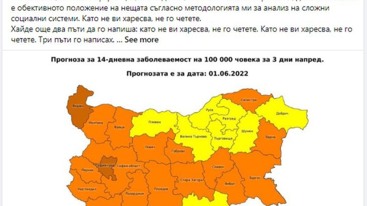 Проф. Витанов: Най-боеспособната украинска дивизия вече е в този котел, очаква се...