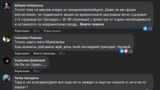С тази СНИМКА на света днес проф. Боян Чуков взриви мрежата 