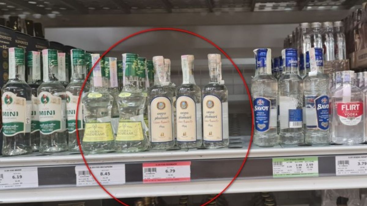 Веригата "Метро" пусна странна промоция на Узо, всички са в потрес!