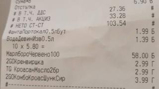 Шофьорка се ожали за цената на горивото, но мрежата я оплю заради... КАСОВА БЕЛЕЖКА