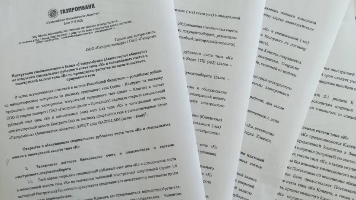 Скандални ДОКУМЕНТИ! Ето как Промяната спря газа от Русия, докато ни замазваше очите с...