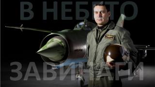 Близки и приятели на подп. Валентин Терзиев се събират край морския бряг, за да... 