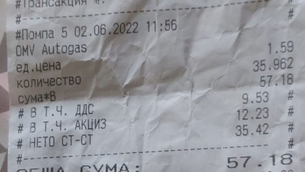 Гневни шофьори скочиха срещу шашмите по бензиностанциите ВИДЕО