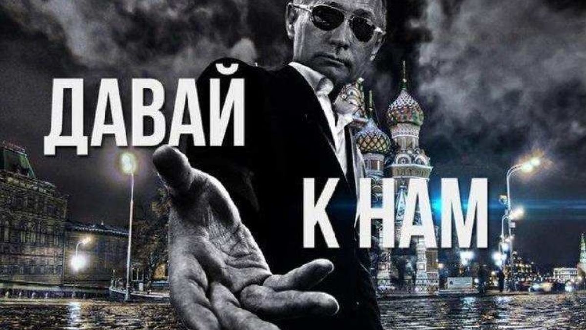 Шаш и паника в Украйна, по всички телевизии показват Путин ВИДЕО