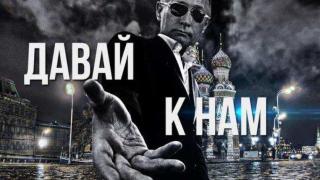 Шаш и паника в Украйна, по всички телевизии показват Путин ВИДЕО