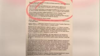 "Буря" и "Училище": Секретни ДОКУМЕНТИ разкриха действията на "Азов" в Мариупол