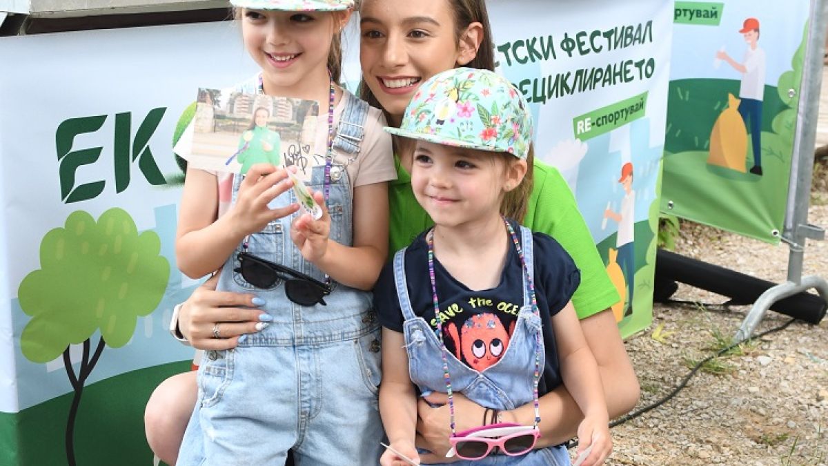 Над 1000 деца, родители и олимпийската шампионка Мадлен Радуканова участваха в RE-спортувай: „Детски фестивал на рециклирането“ на ЕКОПАК