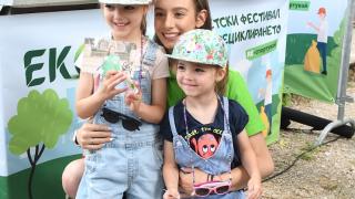 Над 1000 деца, родители и олимпийската шампионка Мадлен Радуканова участваха в RE-спортувай: „Детски фестивал на рециклирането“ на ЕКОПАК