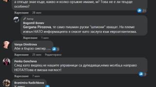 Богомил Бонев: Странна форма на просия използва украинският посланик у нас!