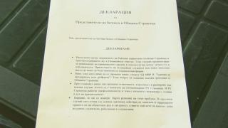 В Стражица ври и кипи след скандално решение на Бойко Рашков 