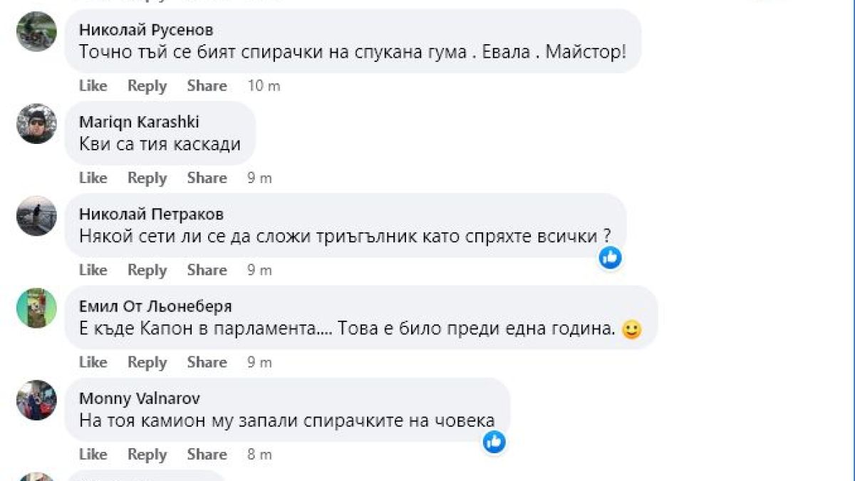 Зрелищно ВИДЕО: Тази уникална катастрофа остана завинаги в историята на АМ "Тракия" 