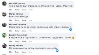 Зрелищно ВИДЕО: Тази уникална катастрофа остана завинаги в историята на АМ "Тракия" 