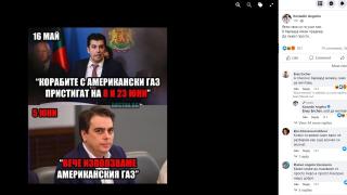 Проф. Ангелов извади 2 цитата на Петков и Василев и отсече: Лъжат просто СНИМКА