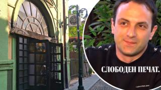 Македонски певец е задържан за палежа на българския културен център в Битоля СНИМКИ