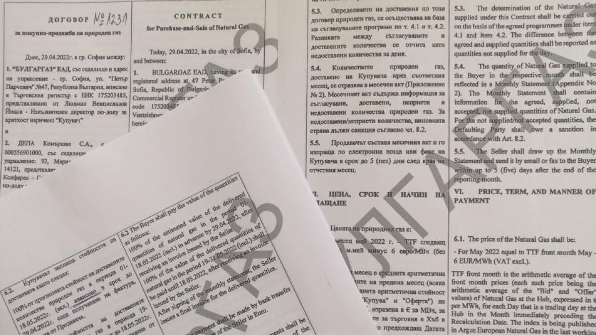 Танкерът-фантом на Петков неоткриваем по терминалите, а цената на газа хвърчи нагоре