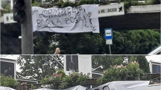 Изненада! Ето какво завариха столичани тая заран на Моста на влюбените СНИМКИ