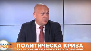 Симов: Пред нас стоят важни за решаване задачи и ни е необходим здрав разум, а не политически игрички