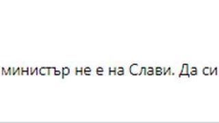 Драго Симеонов изби рибата със смешка за Слави Трифонов и...