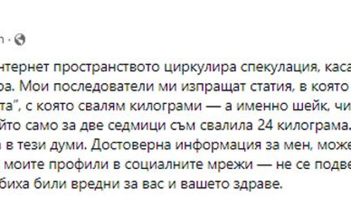 Грозна измама съсипа Деси Слава, певицата не е на себе си от ужас