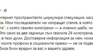 Грозна измама съсипа Деси Слава, певицата не е на себе си от ужас