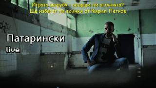 БЛИЦ TV: Играта загрубя, пощенска кутия ли е Лена между Петков и Балабанов, а Татяна Дончева се появи...