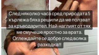 Любимо лице на Нова тв преживя кошмар, показа гнусни СНИМКИ