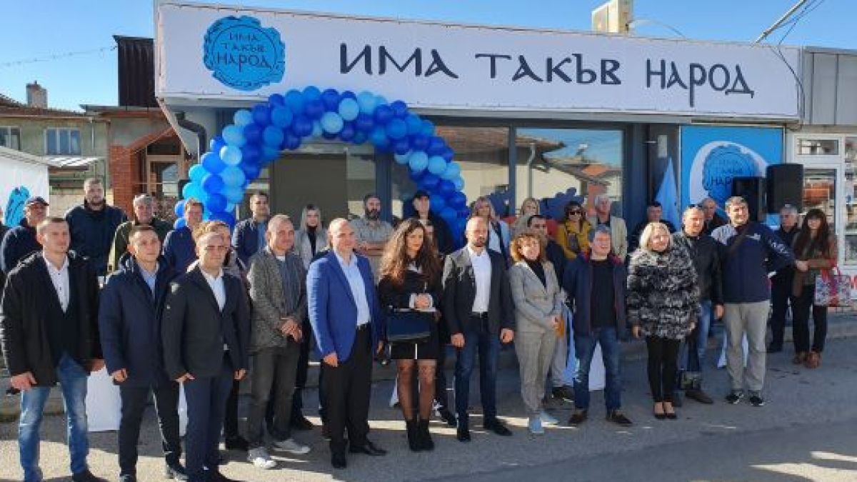 Отцепник от ИТН: Предлагаха ми 1 млн. евро, за да...