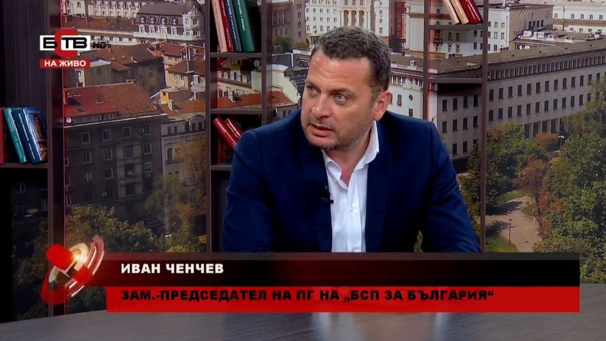 Иван Ченчев: По-високи доходи, за да преодолеем кризата – за това се бори БСП