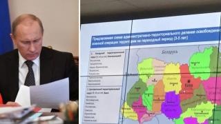 КАРТА издаде как ще бъде разделена Украйна при загуба на войната