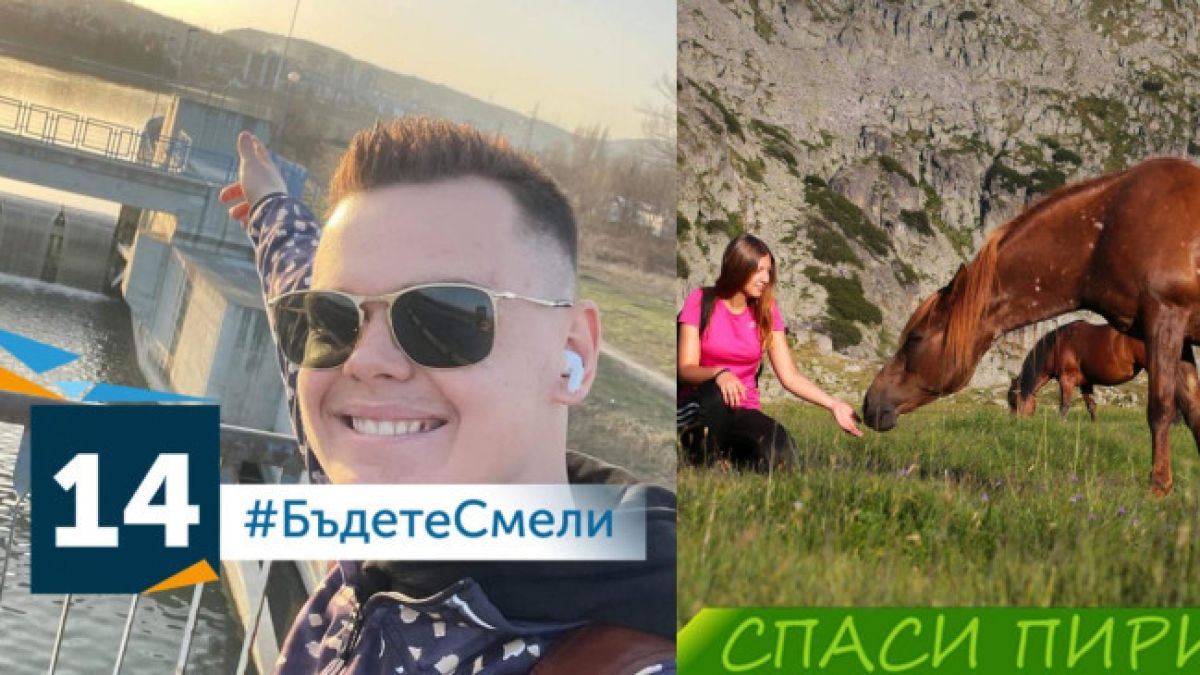 Симпатизант на Божков организира шествие в подкрепа на правителството на Петков