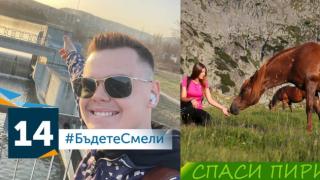 Симпатизант на Божков организира шествие в подкрепа на правителството на Петков