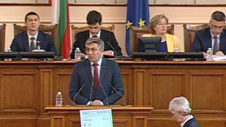 ДПС каза тежката си дума - това трябва да направи парламентът БЛИЦ TV
